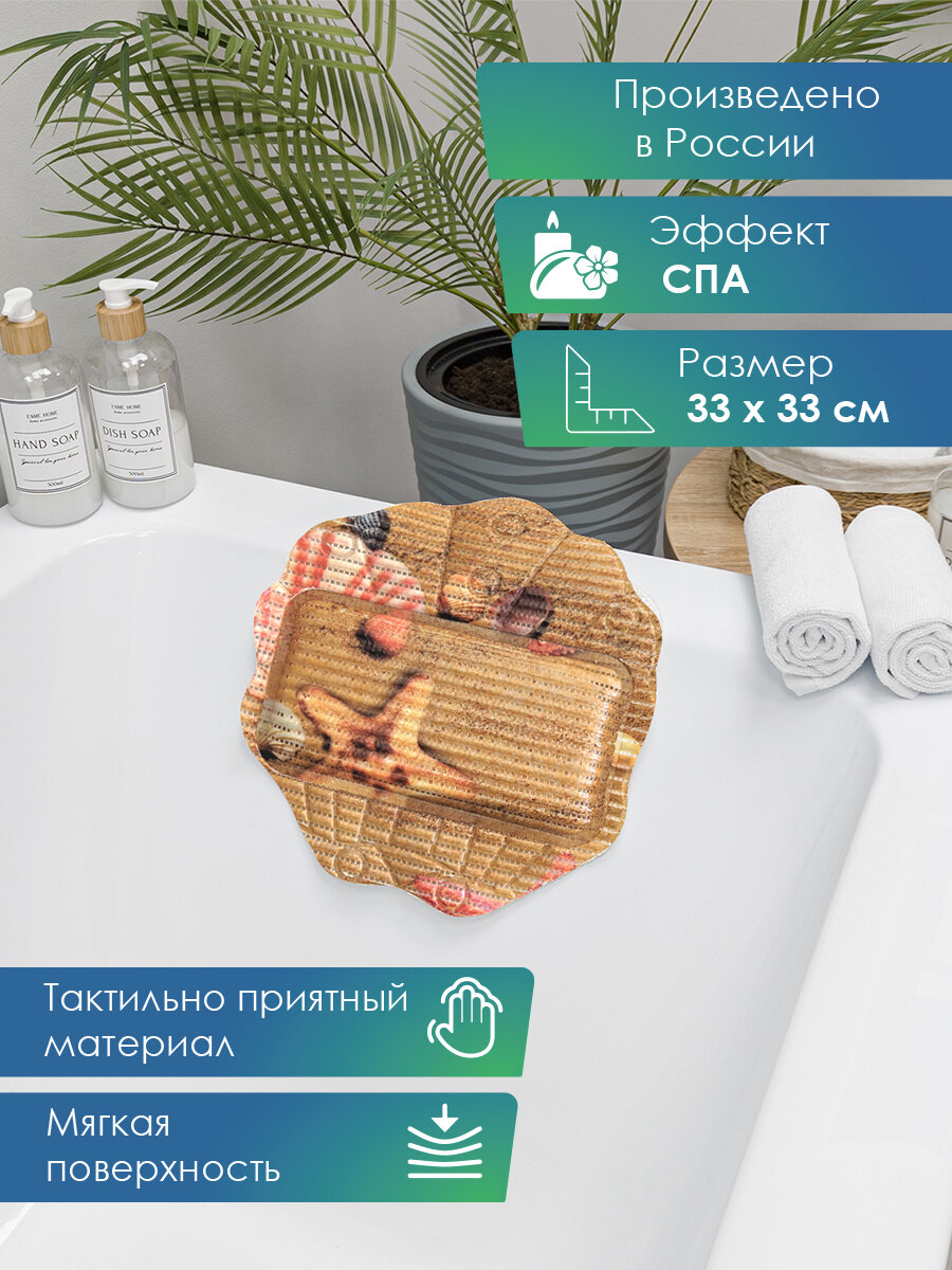 Подушка подголовник для ванны с присосками 