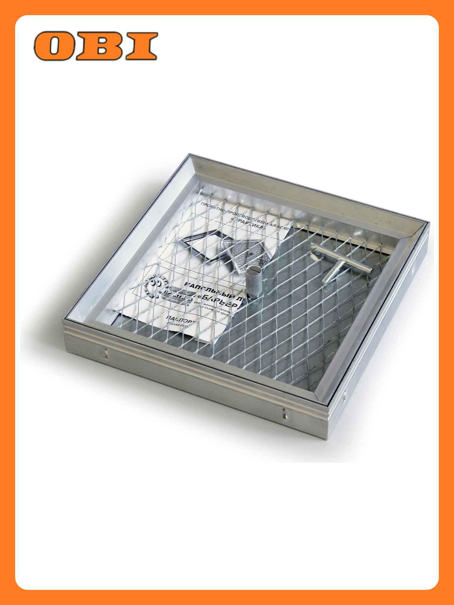 Люк ревизионный 200x200 мм под плитку алюминевый Практика Барьер2