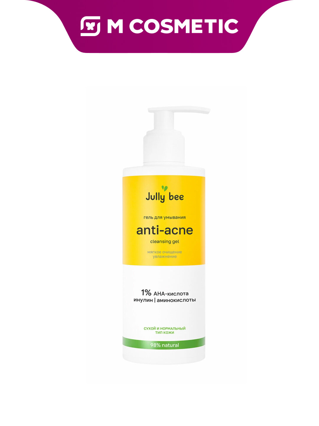 JULLY BEE Гель для умывания Аnti-acne для сухой и нормальной кожи 250мл