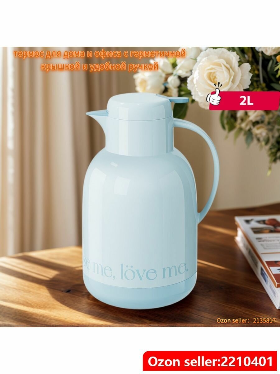 Изоляционный горшок большой емкости 2 л синего цвета