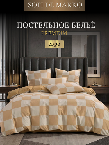 Изображение товара Постельное белье Sofi De Marko "Джерри", евро, сатин, хлопок 100%, бежевое