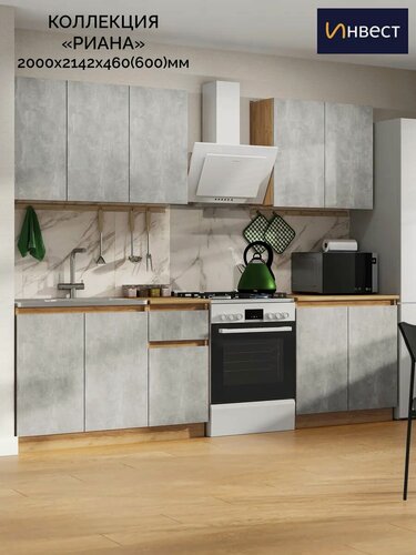 Изображение товара Кухонный гарнитур Риана-1 2 метра светло серый цвет , современный дизайн