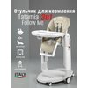 Фото Peg-Perego Tatamia Follow me