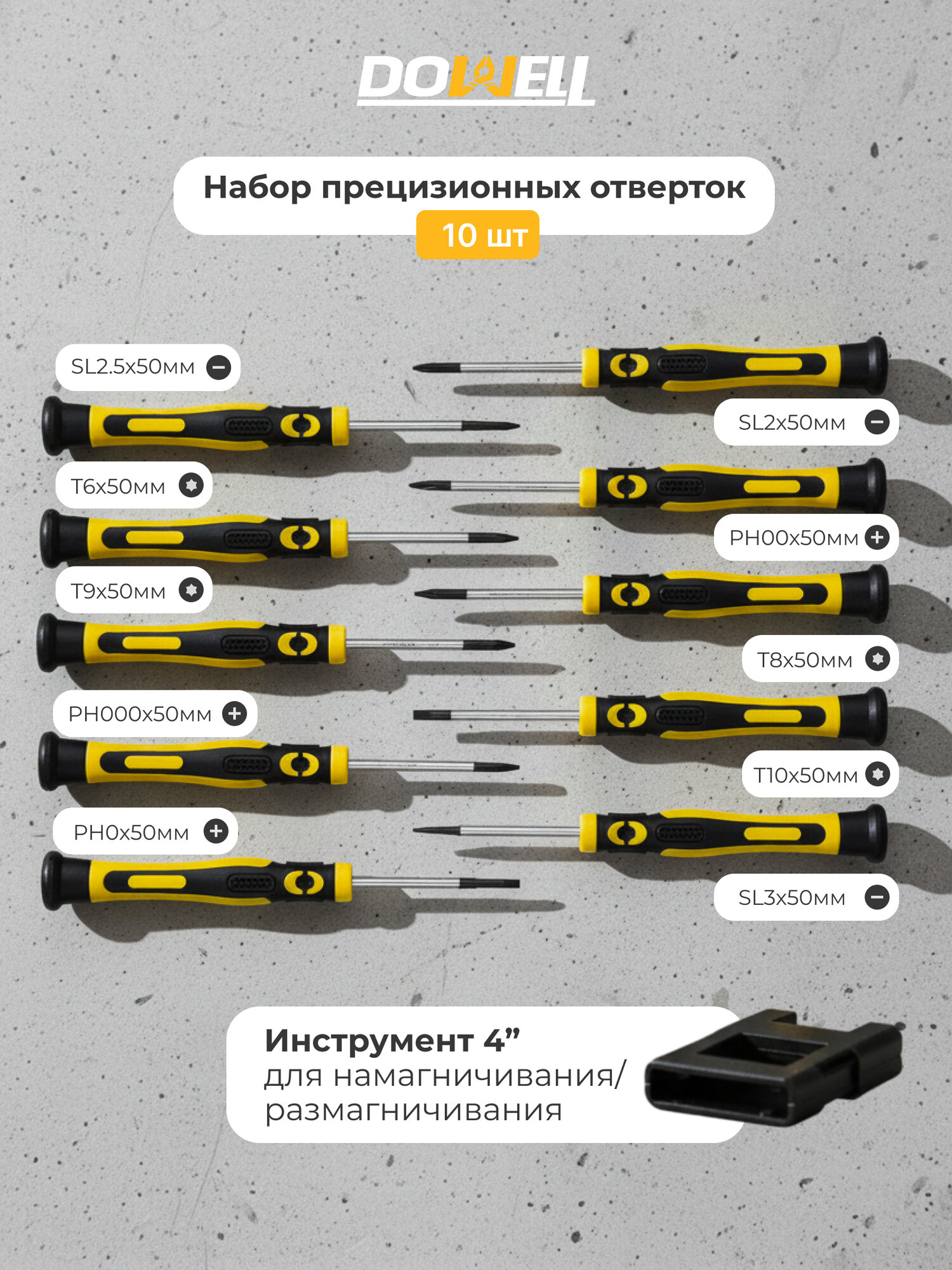 Набор инструментов для дома в чемодане DOWELL, 108 предметов — фото 1