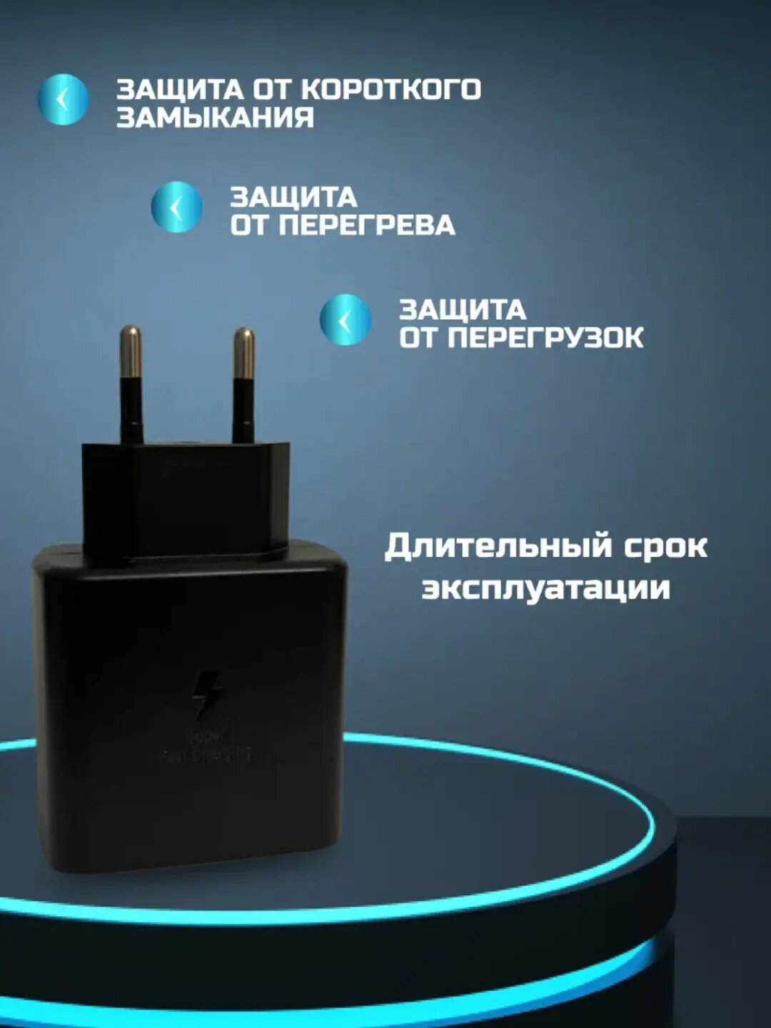 Зарядное устройство Samsung 65 Вт с кабелем Type‑C, USB‑C и USB‑A портами для быстрой зарядки