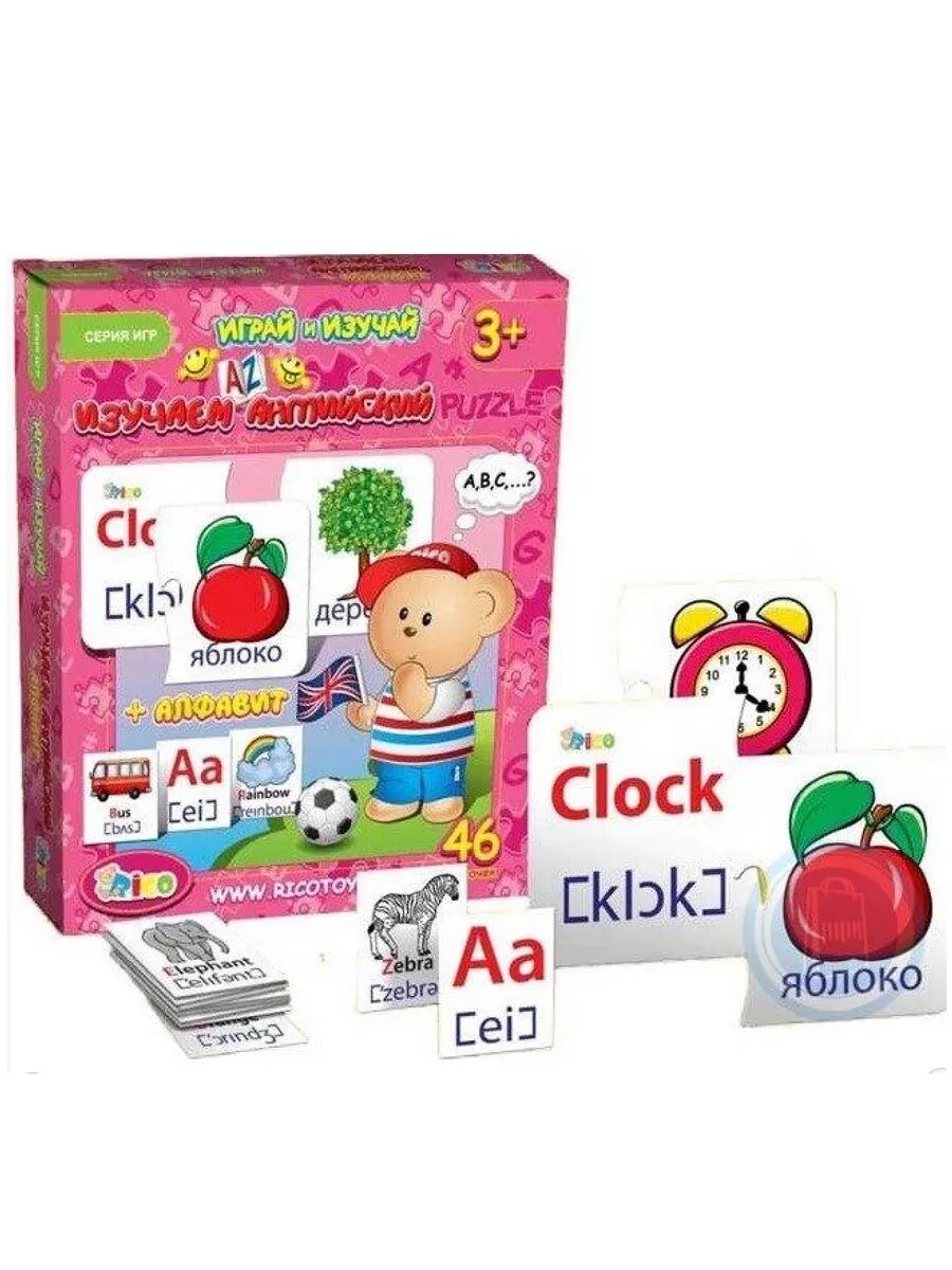 Настольная игра Изучаем английский