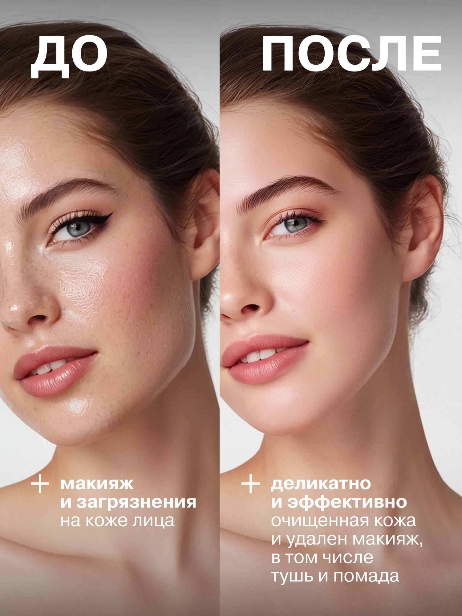 LIBREDERM Очищающее молочко для лица MICECLEAN HYDRA для сухой кожи лица 150 мл — фото 1