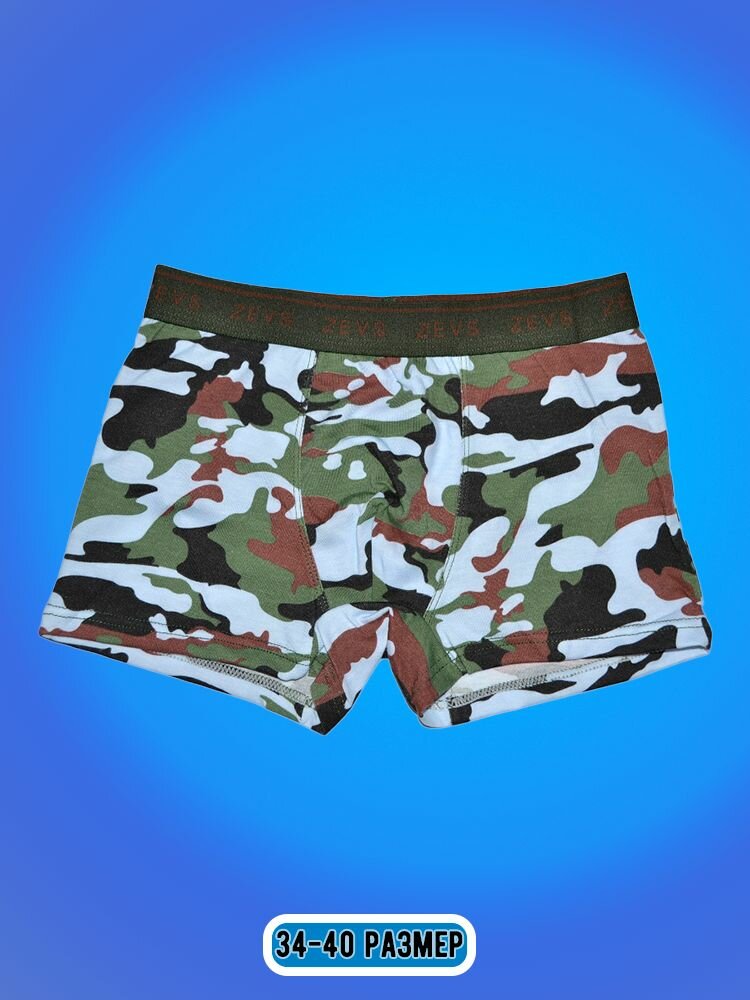 Трусы Zevs, 2 шт., размер L, зеленый — фото 1