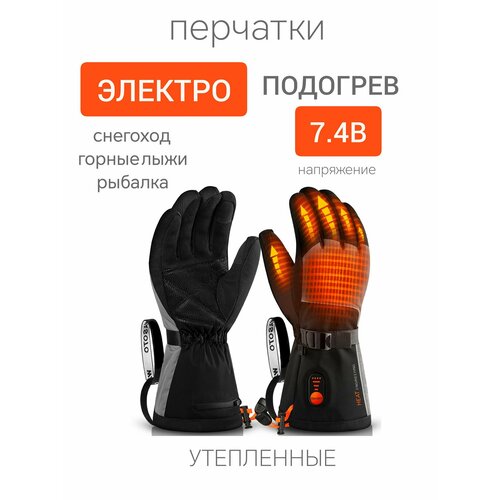 фото Перчатки fride для мужчин, размер xxl