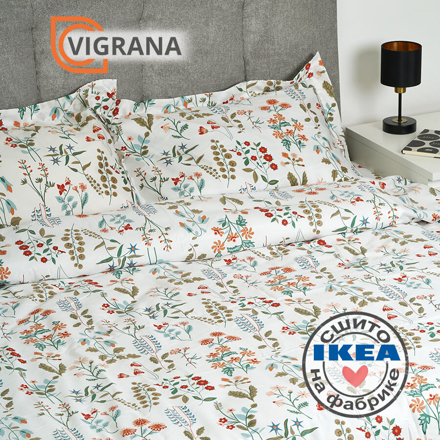 Постельное белье 2-сп. VIGRANA глория (икеа GUELDER) цветочный сатин