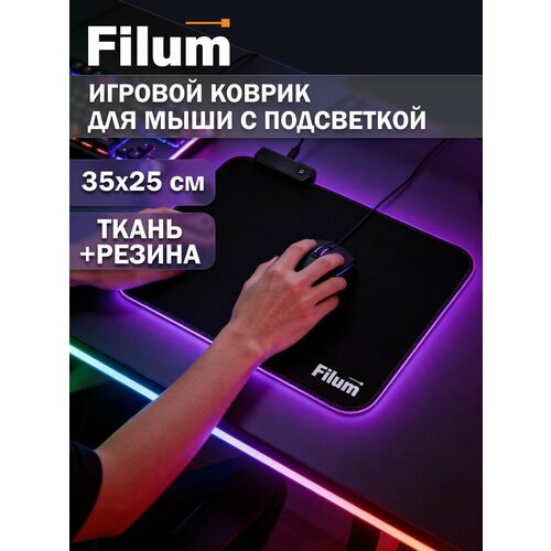 фото Коврик для мыши filum fl-mpl-m-game черный, подсветка, оверлок, размер “m”- 350*250*4 мм, ткань+резина.