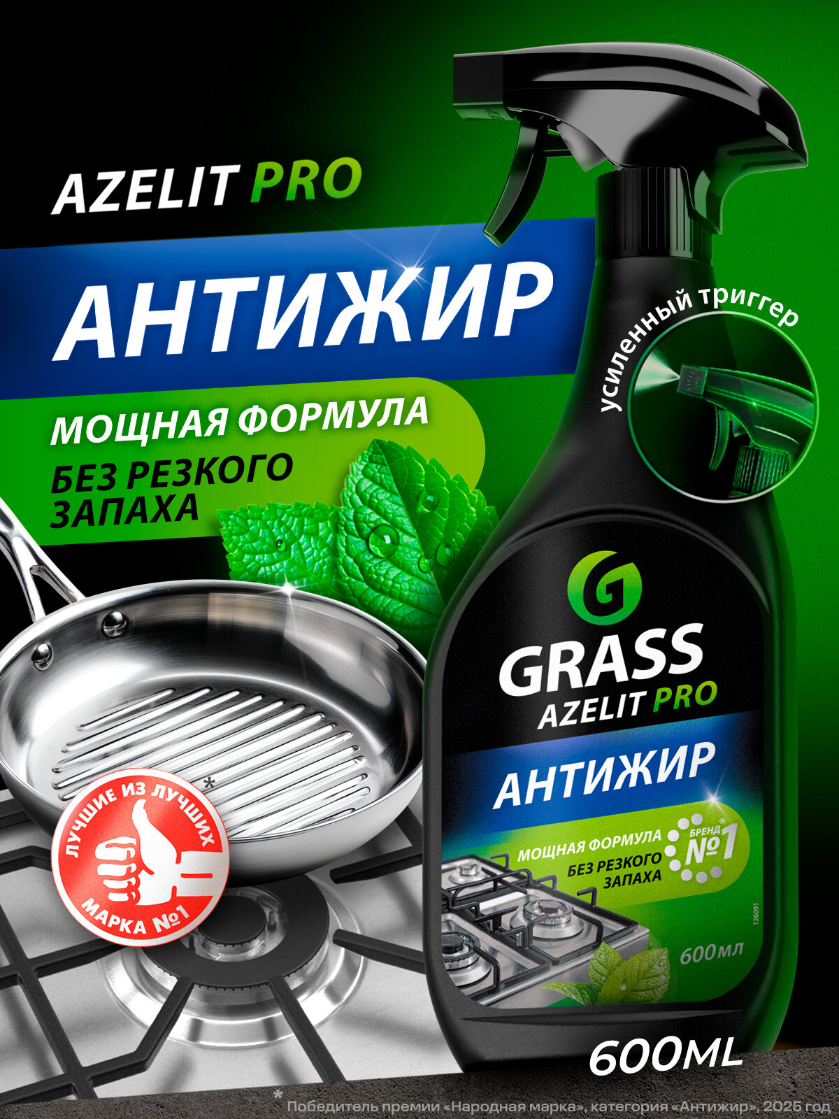 Изображение продукта