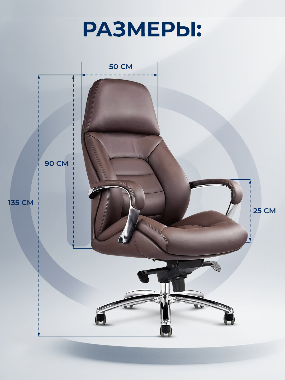 Офисное кресло ERGO Leap HB Brown — фото 1