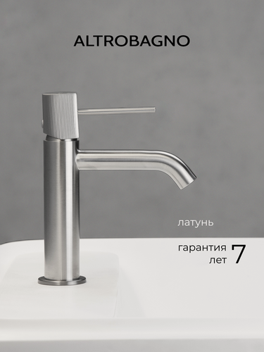 Изображение товара Смеситель для раковины в ванную, латунь, аэратор AltroBagno, никель / сатин