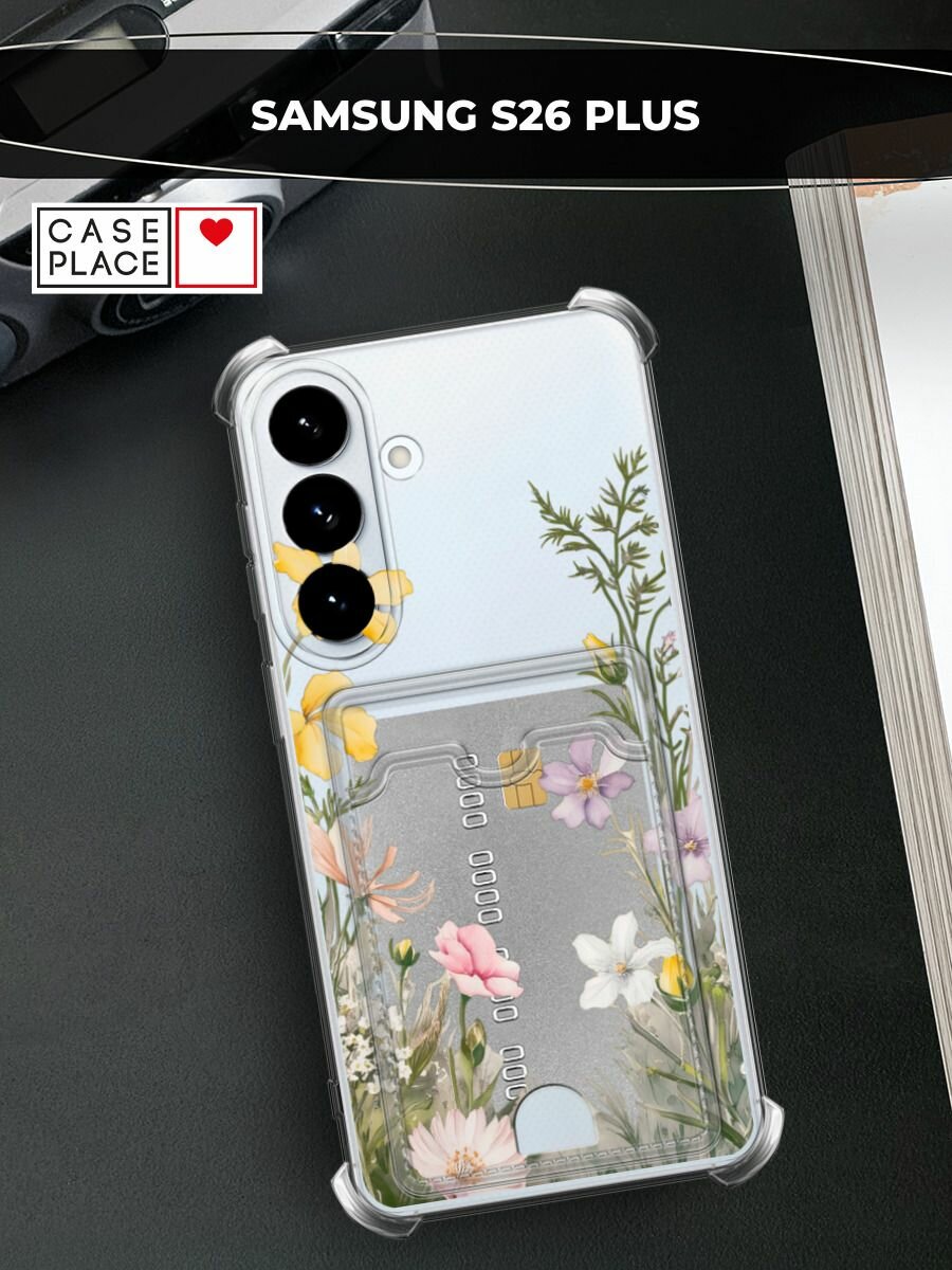 Чехол на Samsung S26 Plus (Самсунг S26 Плюс) с картой и принтом Летний винтаж 2