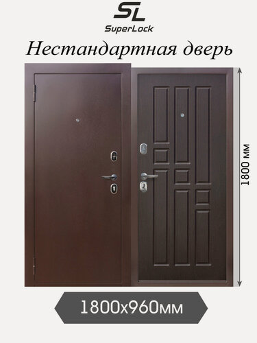 Изображение товара Дверь входная металлическая нестандартная SL-30 1800х960 мм, левая, Антик Медь/Венге