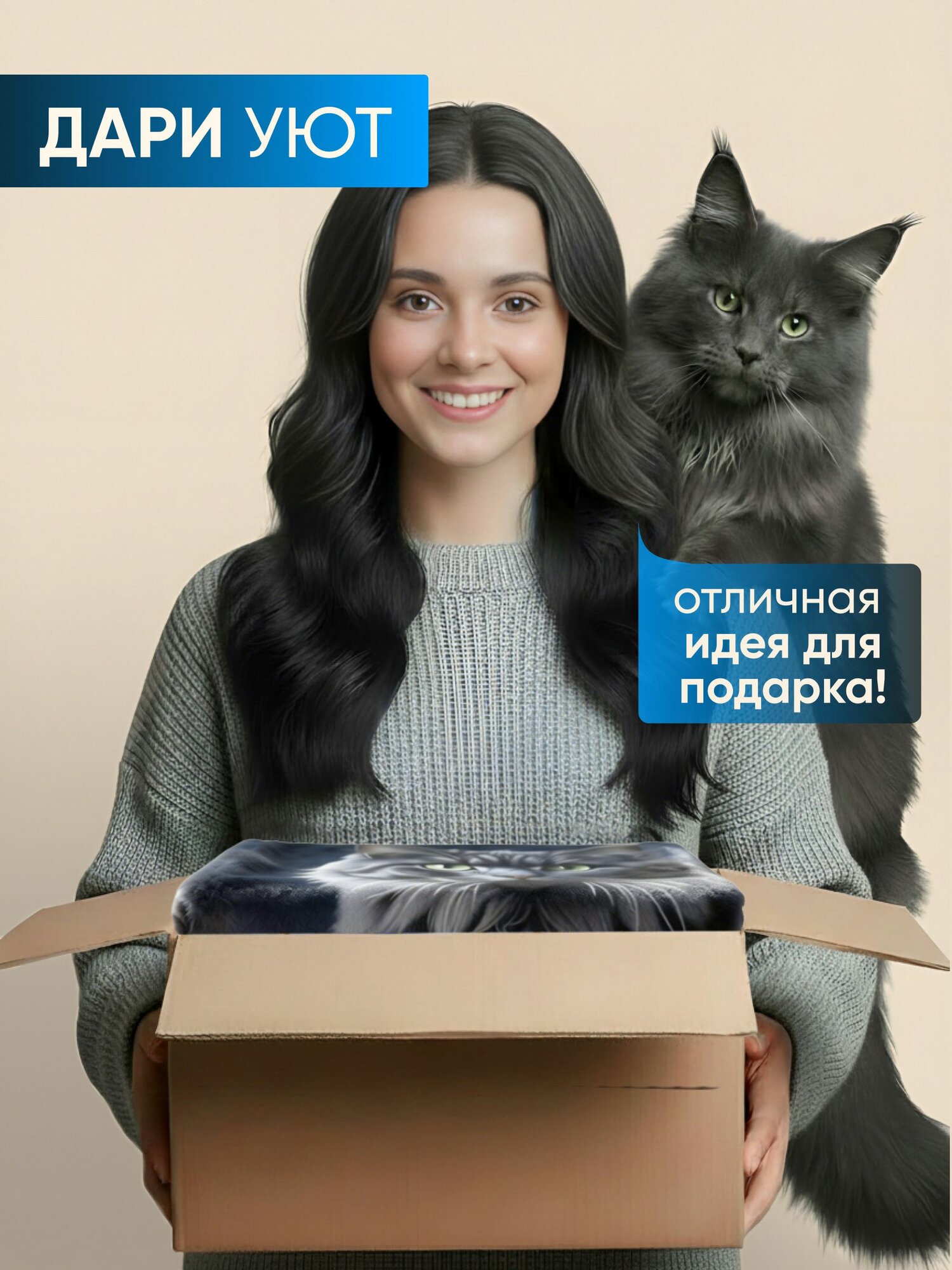 Плед "Феликс" , 200x220 см, велсофт, 100 % полиэстер от Galtex — фото 1