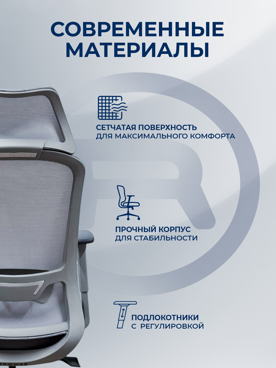 Офисное кресло ERGO Burton HB Gray — фото 1