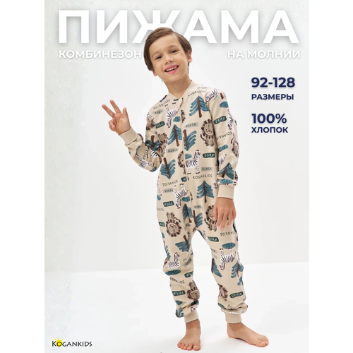 фото Комбинезон kogankids комбинезон для сна, размер 92 / 2 года, бежевый