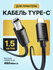 Кабель USB Type-C Type-B для принтера, провод для ЦАП, синтезатора