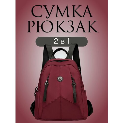 фото Сумка-рюкзак gregorini, красный