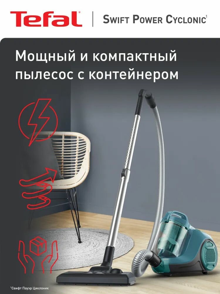 Пылесос TEFAL / TW2922 - компактный, циклонный, 750 Вт, 1.5 л контейнер, HEPA фильтр, 4 насадки