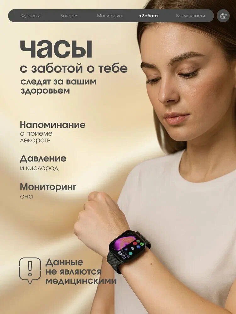 Смарт-часы Smart Watch HK 11 Pro Max Full Amoled, 46 мм, AMOLED, 2,02 дюйма
