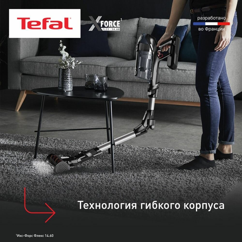 Вертикальный пылесос Tefal X-Force Flex TY99A8WO, 480 Вт, сухая уборка, 84 дБ, черный — фото 1