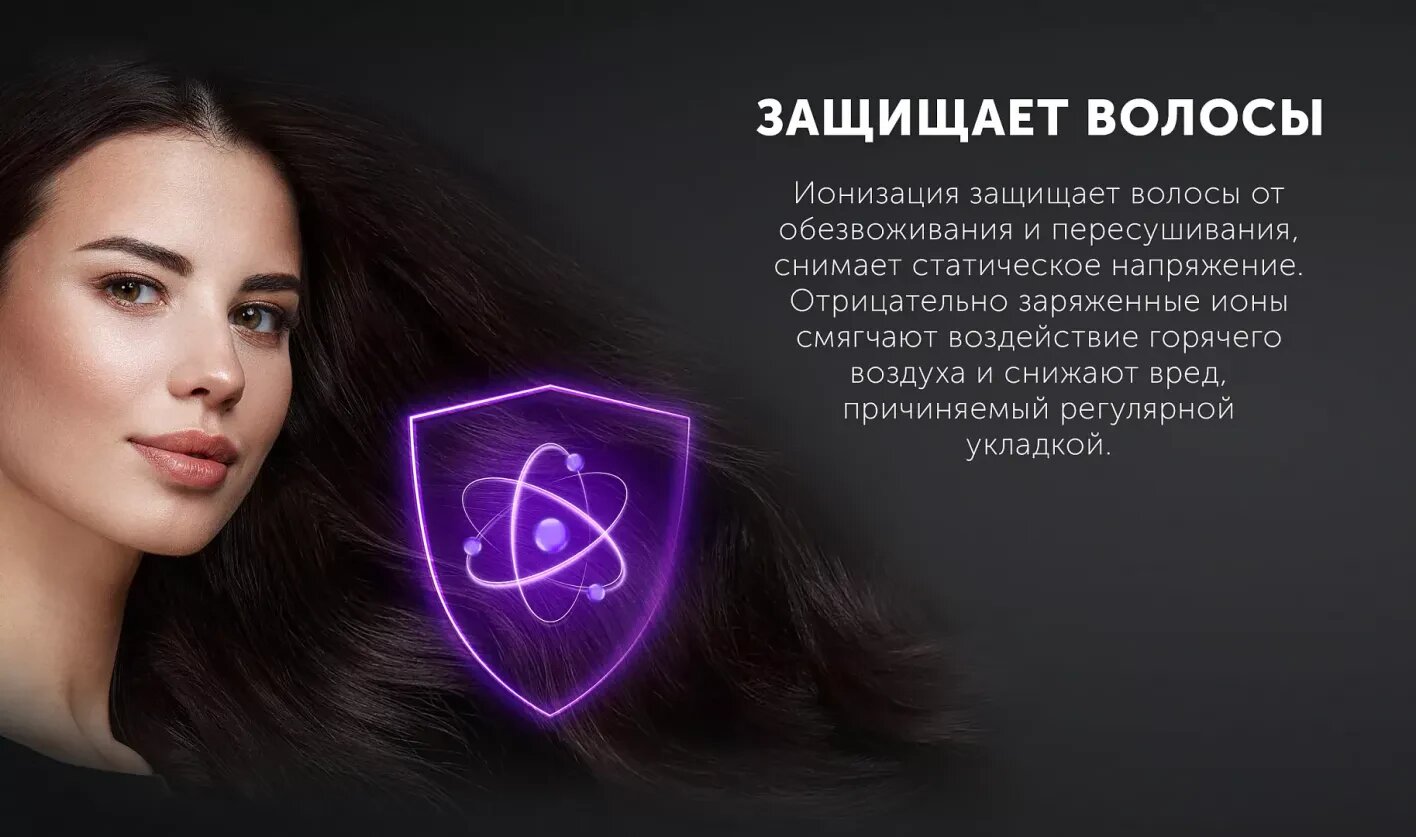 Фен Polaris PHD 2120Ti Черный/фиолетовый