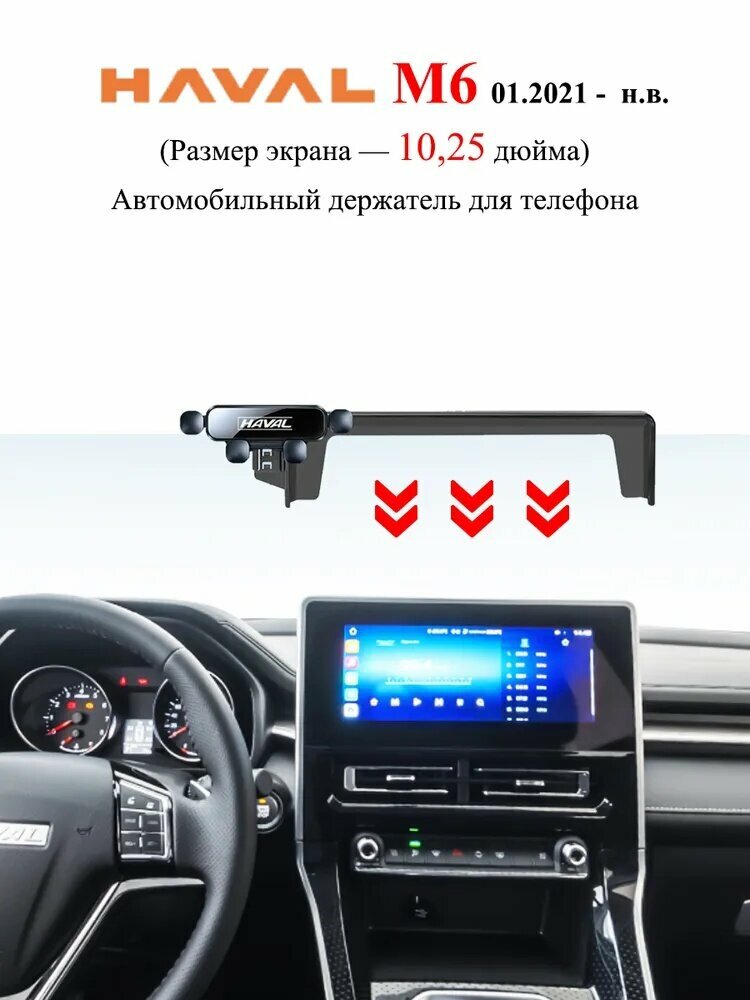 FIEECLUB Держатель автомобильный, Гравитационный, диагональ 10.25"