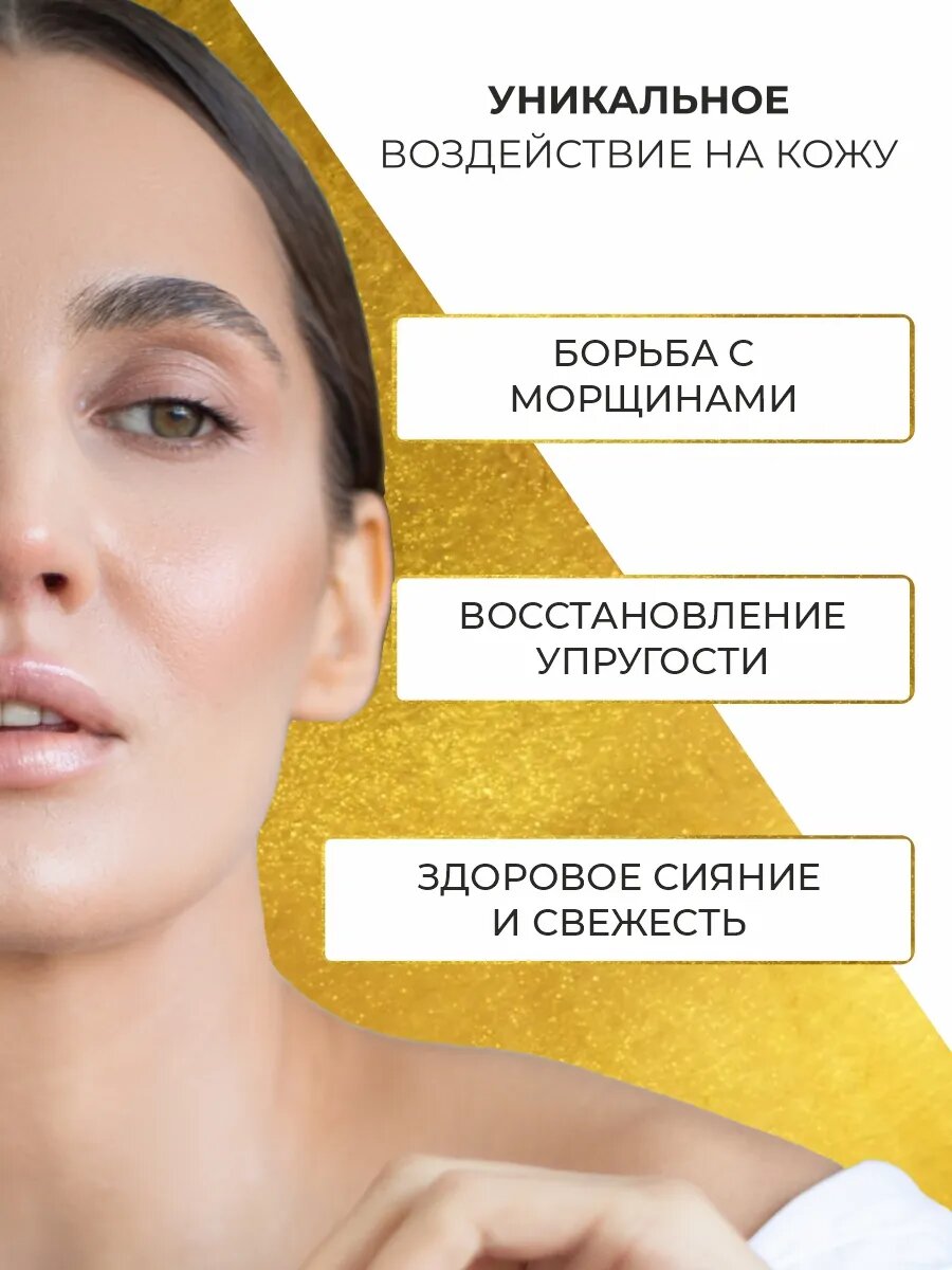 Крем для лица ISRAELIK с ретинолом против морщин, для всех типов кожи, 50мл — фото 1