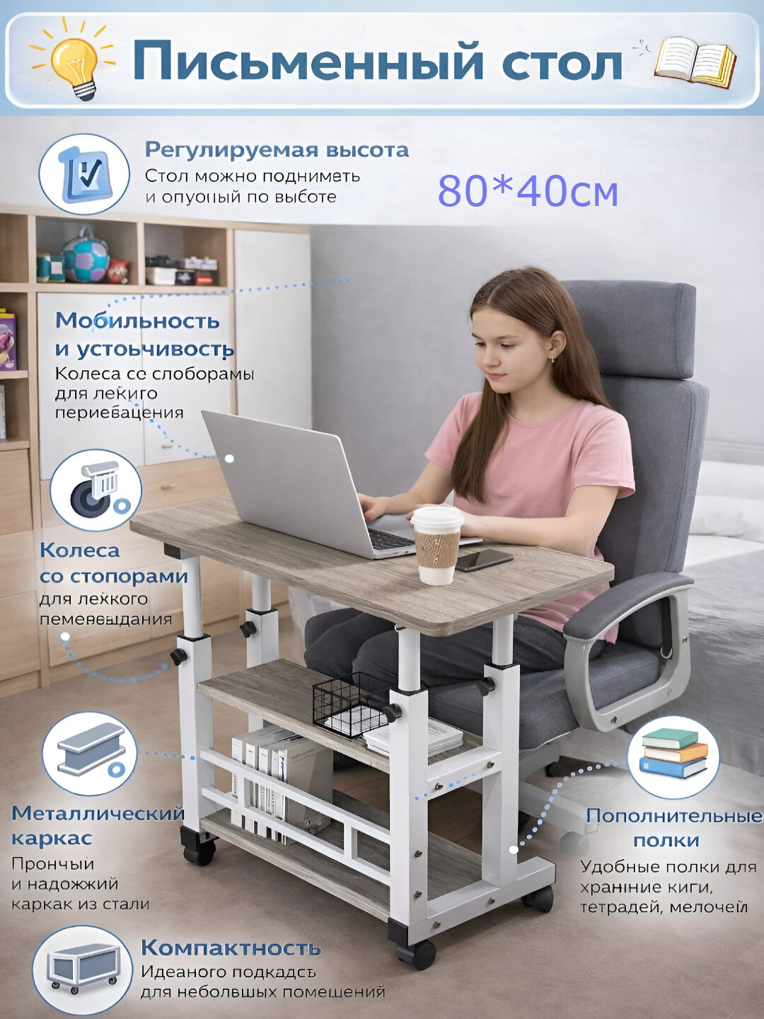 Регулируемый стол для ноутбука, прикроватный столик для хранения, регулируемый по высоте