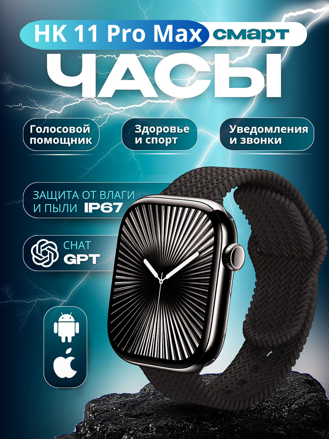 Умные часы HK11 Pro Max с дисплеем Full AMOLED, 46 мм, 2,02 дюйма, титановый корпус