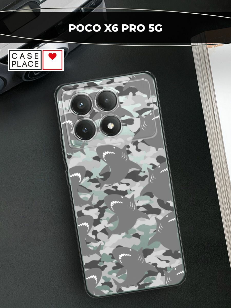 Чехол на Xiaomi Poco X6 PRO 5G / Поко X6 Про 5G с принтом Камуфляж акулы серый 2, прозрачный