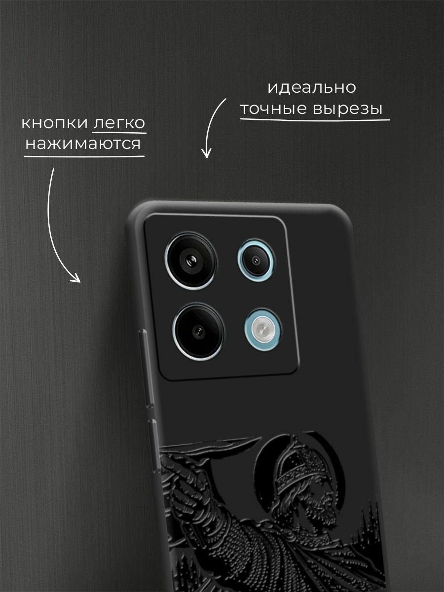 Чехол на Poco X6/Redmi Note 13 Pro 5G / Поко Х6/Редми Нот 13 Про с принтом Древнерусский князь — фото 1