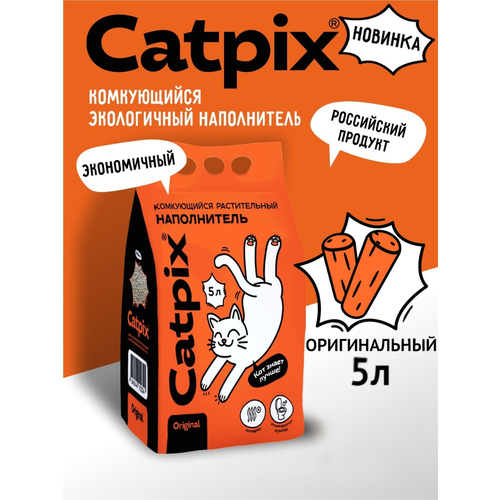 Наполнитель для кошачьего туалета комкующийся Catpix оригинальный 5 л 800₽