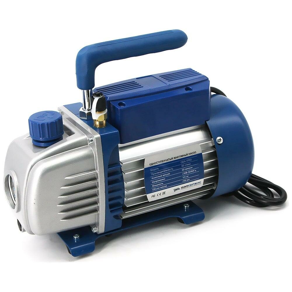 Одноступенчатый вакуумный насос ОДА Сервис, 60 л/мин, ODA-VP60