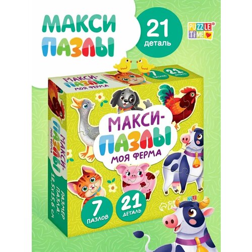 фото Пазл макси "моя ферма" 7 пазлов, 21 деталь, развивающая, puzzle time