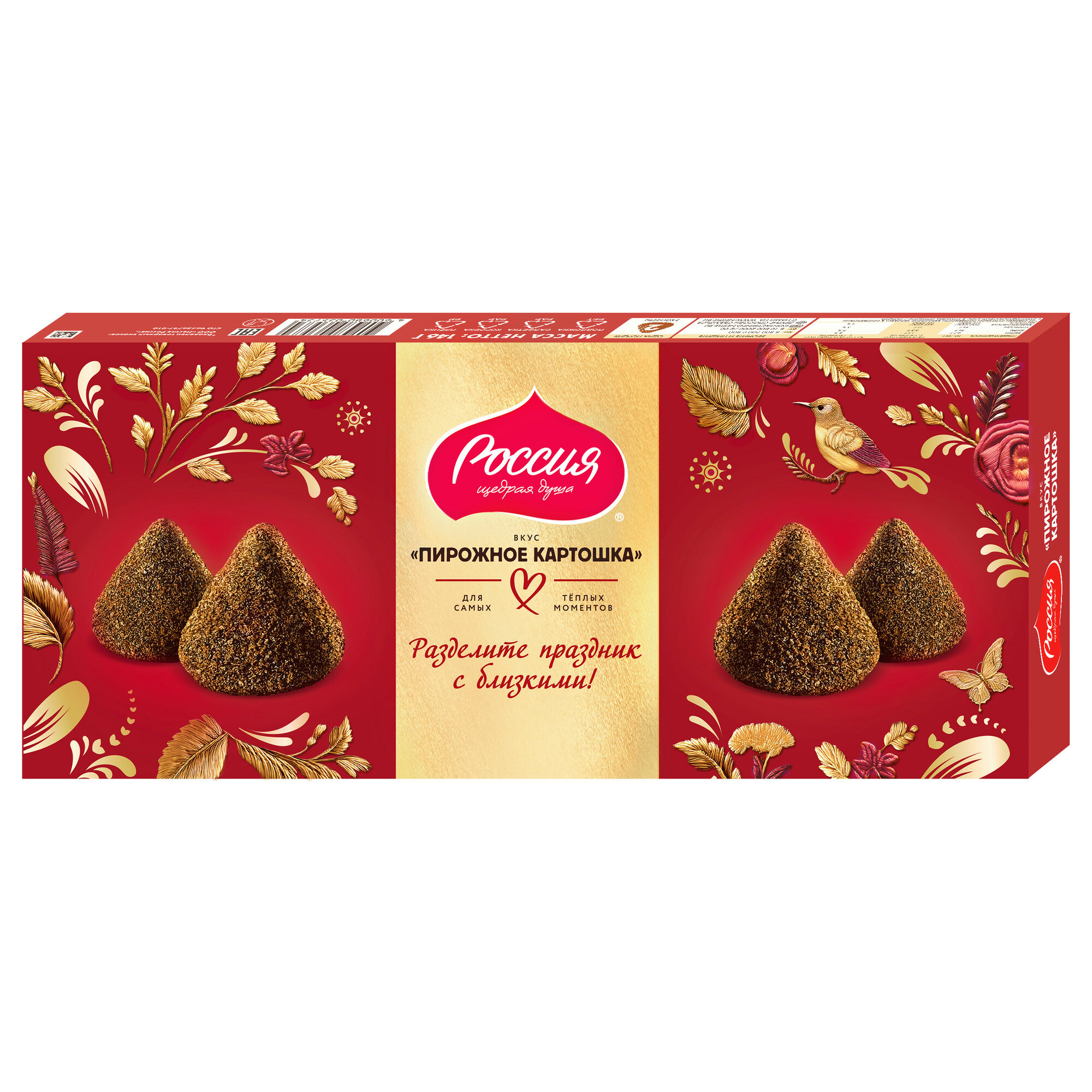 «Россия» - щедрая душа! Вкус «пирожное картошка» 146 г.