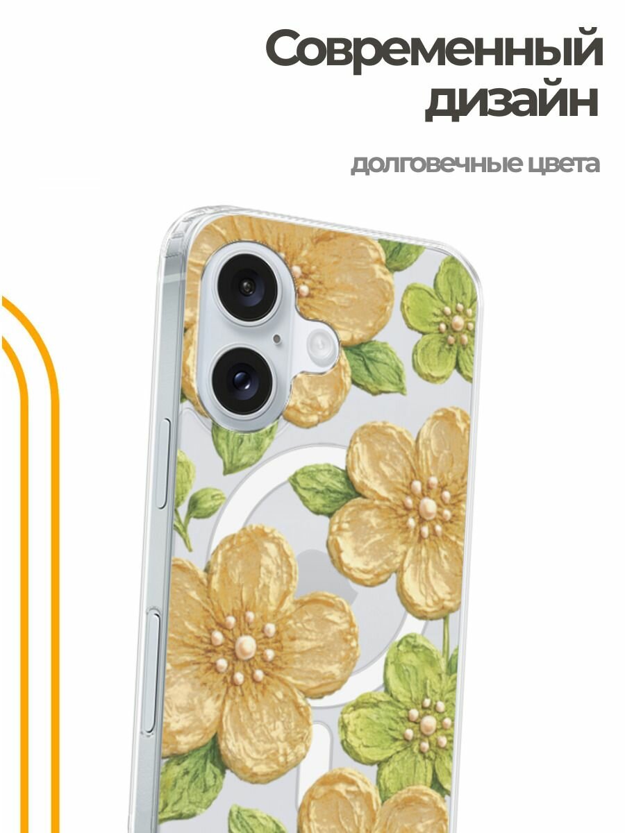Чехол на Apple iPhone 16 (Айфон 16) MagSafe с магнитом и принтом Желтые цветы с жемчугом — фото 1