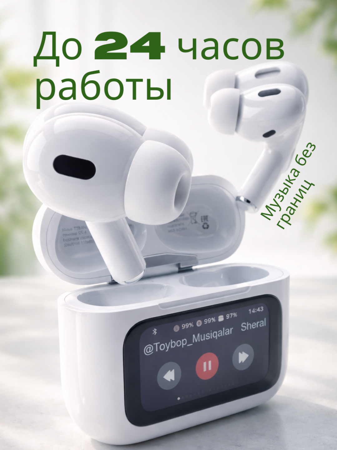 Наушники SAIYA, T70 Pro, беспроводные, для iPhone/Android, ANC