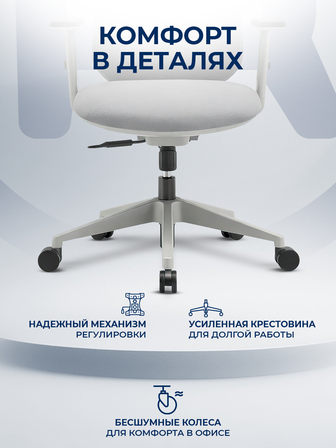 Офисное кресло KANO Y2 MB Gray — фото 1