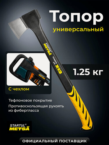Изображение товара Топор для дров универсальный 1,25 кг STARTUL Metsa X13 (ST2030-13)