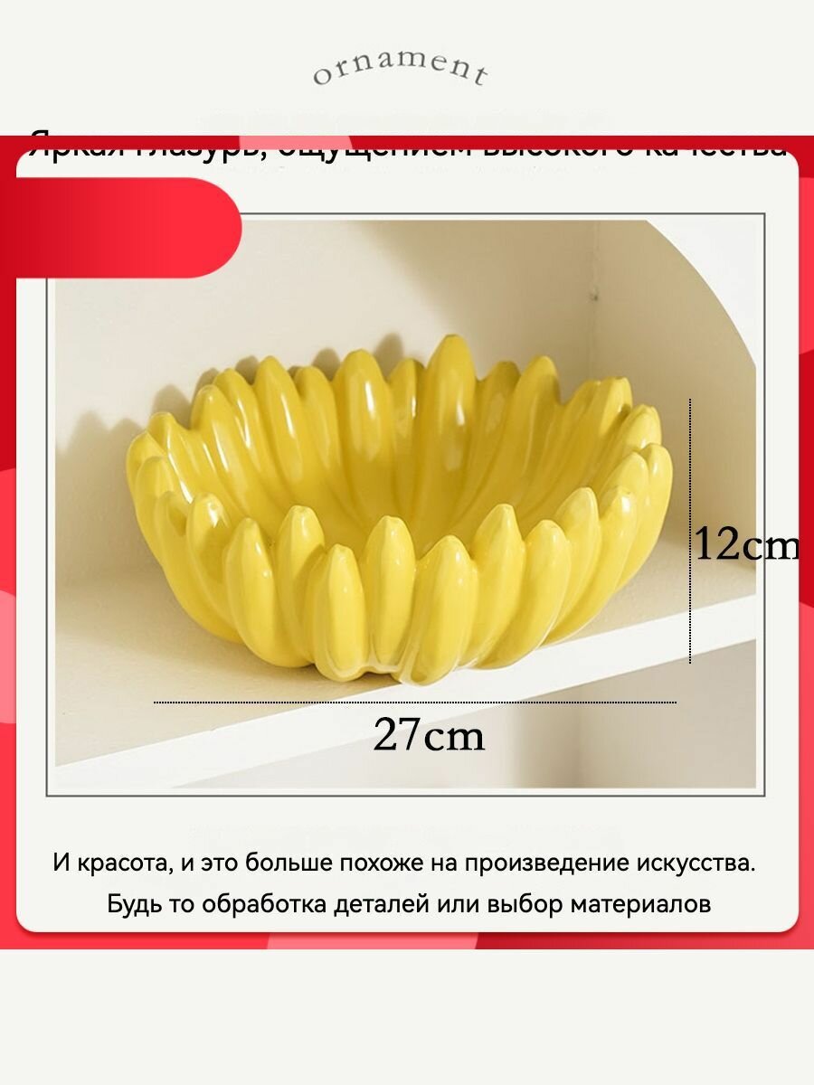 Фруктовница — фото 1