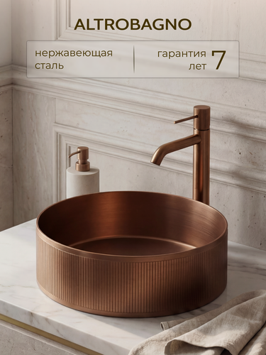 Изображение товара Раковина в ванную накладная на столешницу из нержавейки, матовая медь