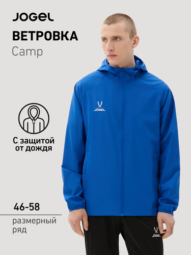 Изображение товара Куртка спортивная