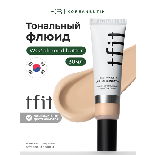 Тональный крем для лица увлажняющий с центеллой, Корея N01