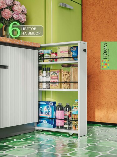 Изображение товара Этажерка для кухни на колесиках, этажерка для ванной, деревянная Basket-1 цвет Белый