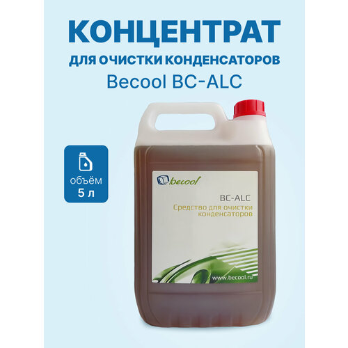 фото Концентрат для очистки конденсаторов becool bc-alc 5л. (1:6 - 1:10)