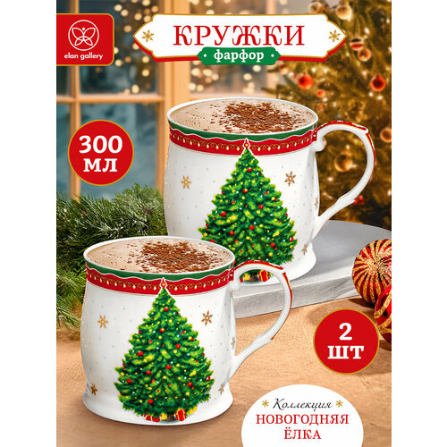 фото Кружка, чашка для чая, кофе 2 шт по 300 мл elan gallery новогодняя елка красный узор, набор